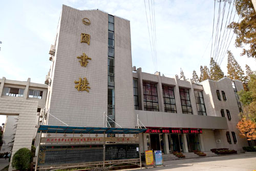 湖北省荆州中学