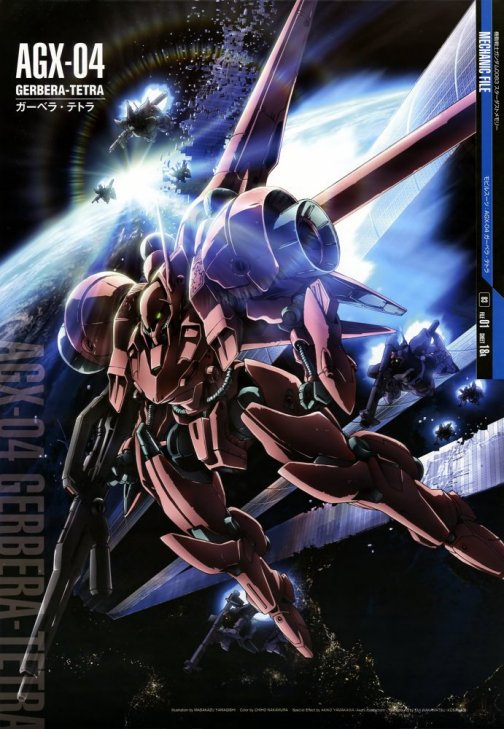 AGX-04_百度百科