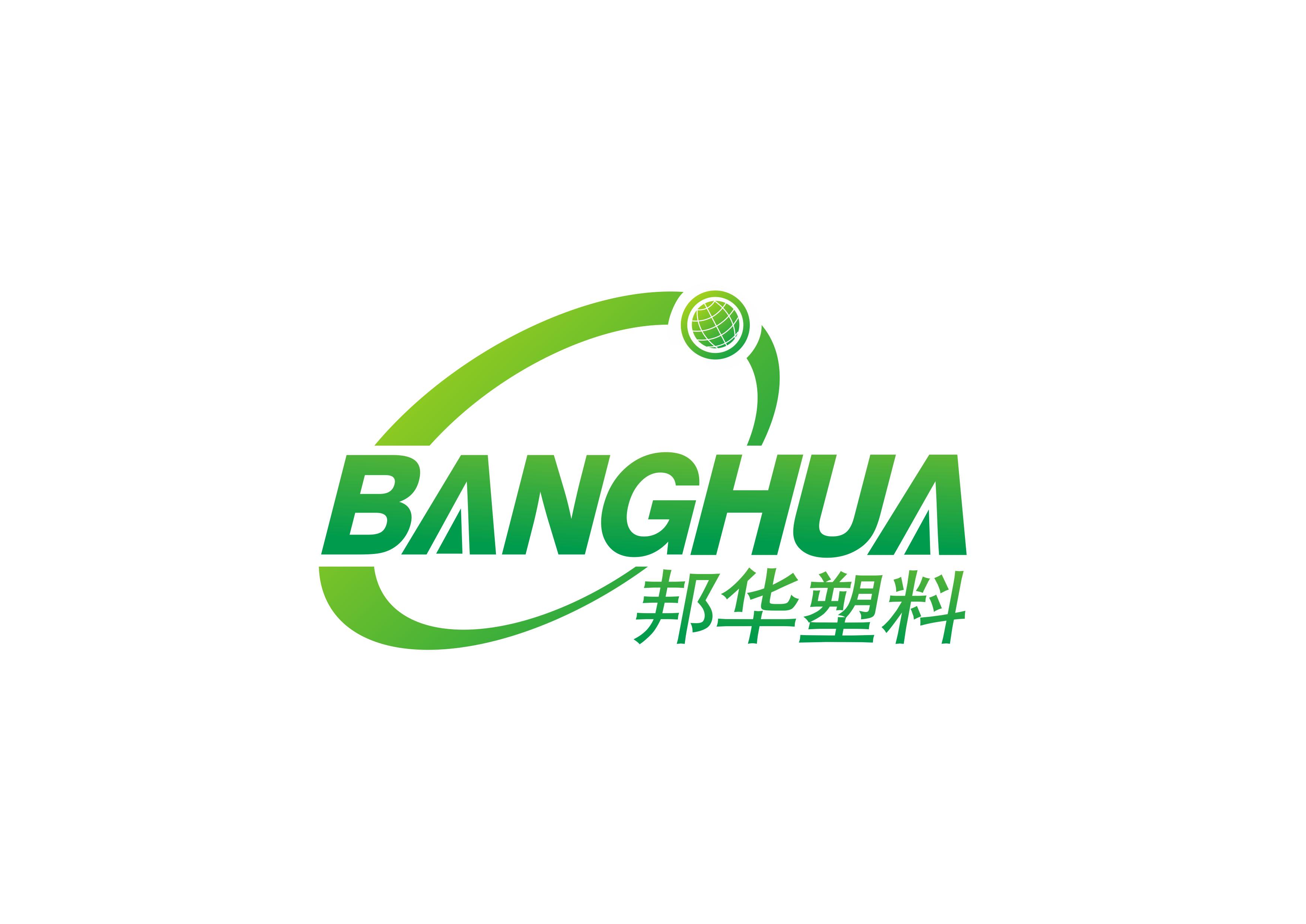 rt7n">广州邦华塑料有限公司是集pc板材的设计制造,塑胶板材的深加工