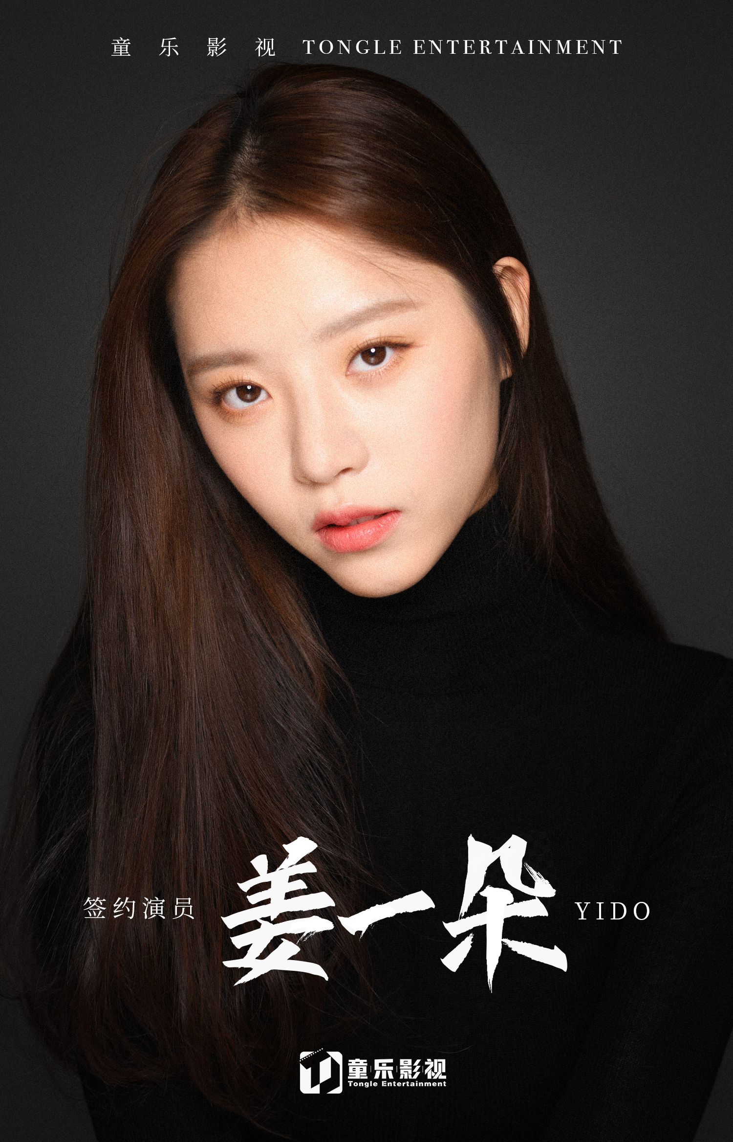 代表作品《 a target="_blank" href="/item/演员的品格/23148951"