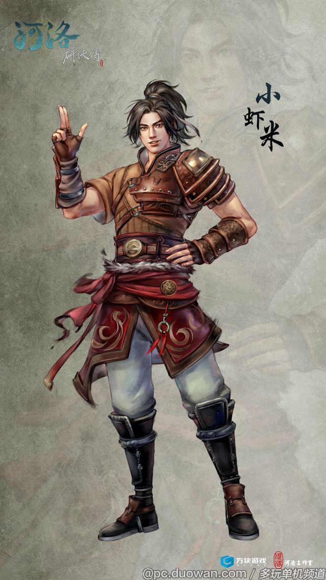 是国产经典rpg单机游戏《 a target="_blank" href="/item/金庸群侠传