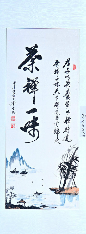  p data-id="gnbicqcaim">张铁成,字墨牛,1937年出生辽宁省沈阳市,为