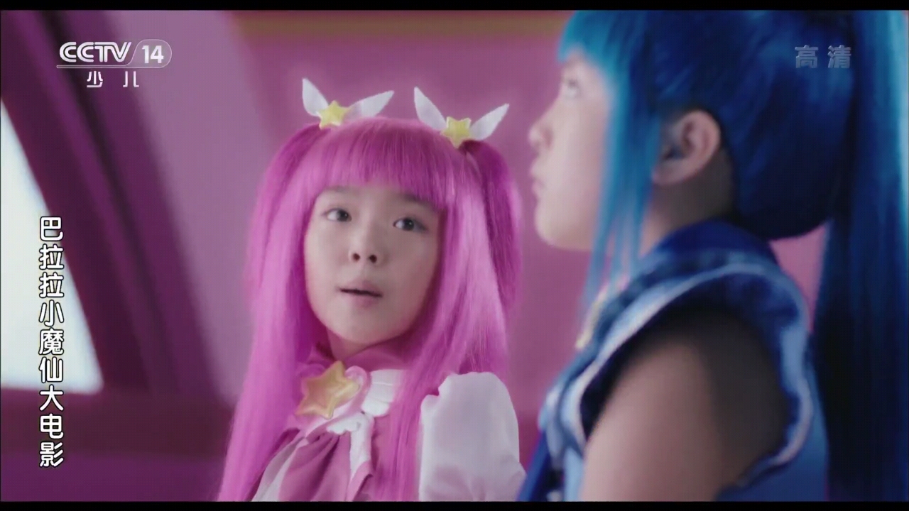 啦啦小魔仙大电影》是 a target="_blank" href="/item/李欣/3036872"