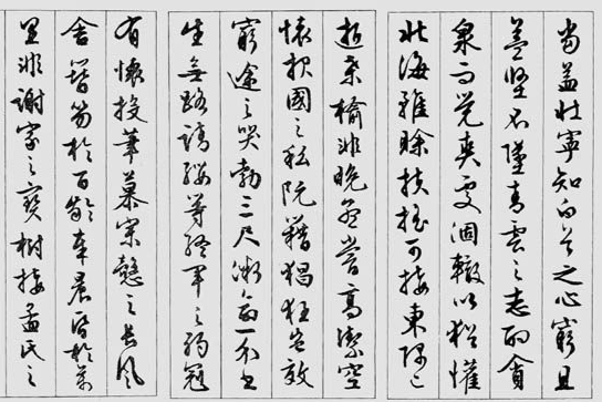 滕王阁序 唐代文学家王勃创作的骈文 百度百科