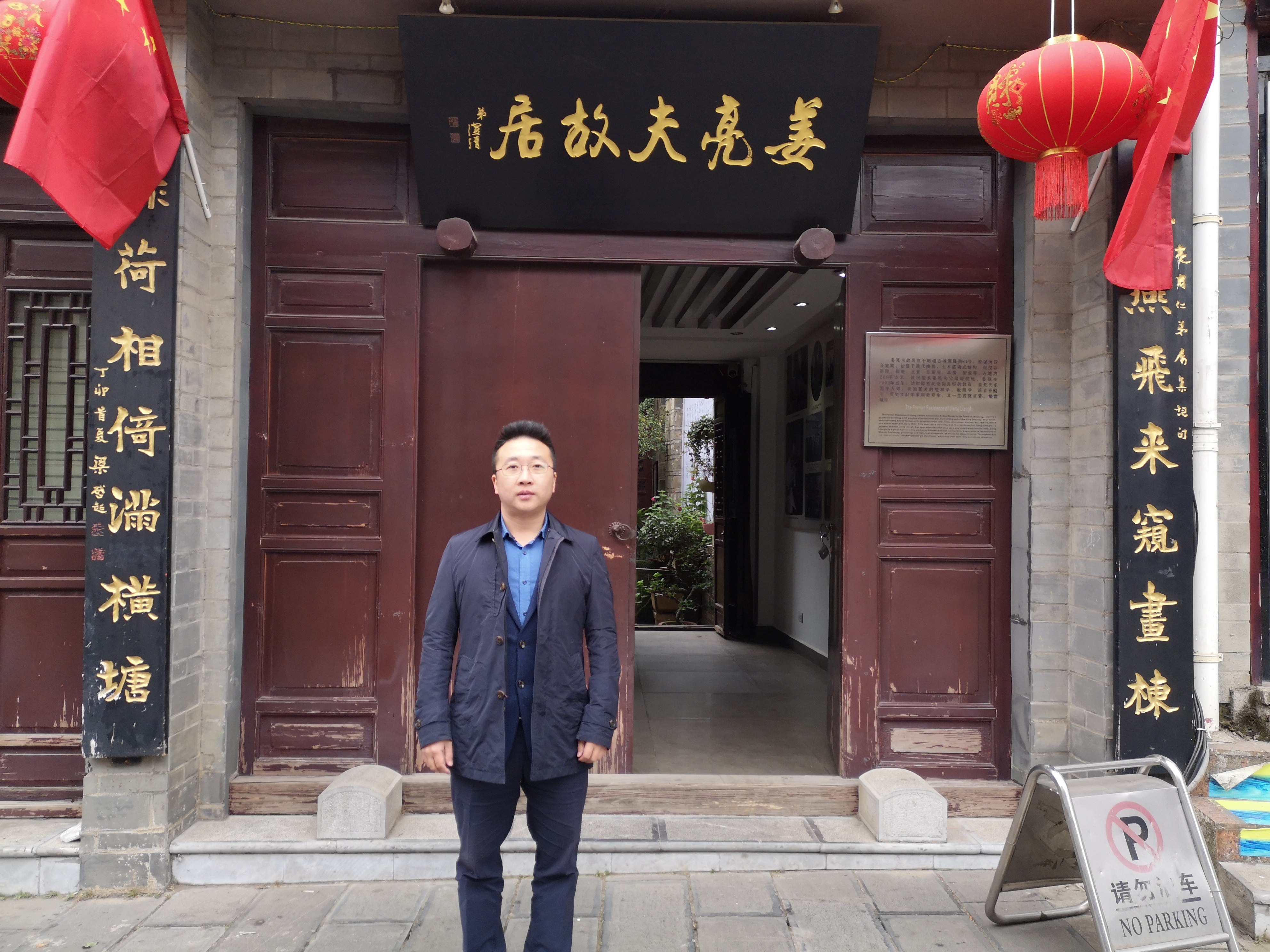 学院/267205" data-lemmaid="267205">中国美术学院 /a>书法篆刻专业