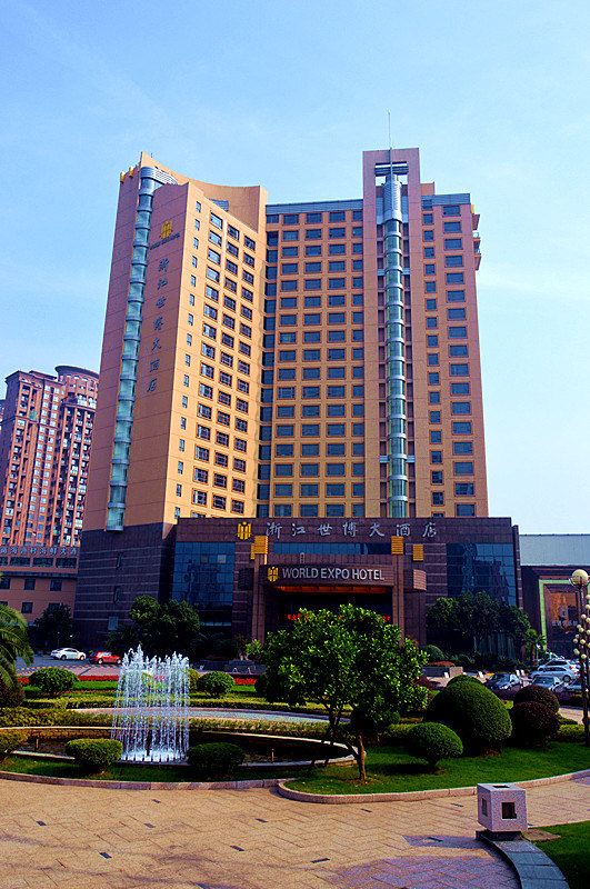  p>嘉善浙江世博大酒店是一家涉外旅游饭店,酒店占地面积70亩,建筑