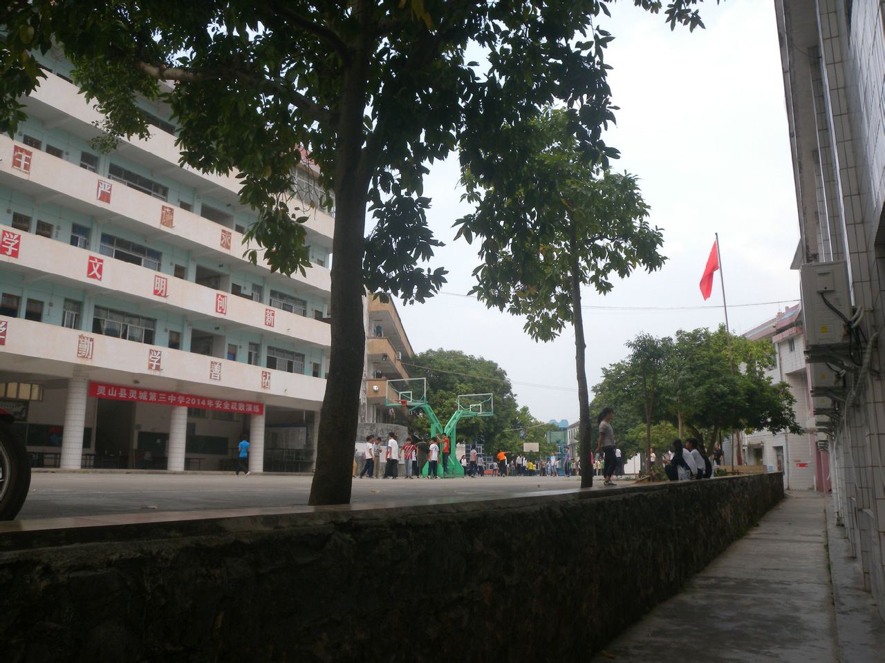 灵山县灵城第三中学