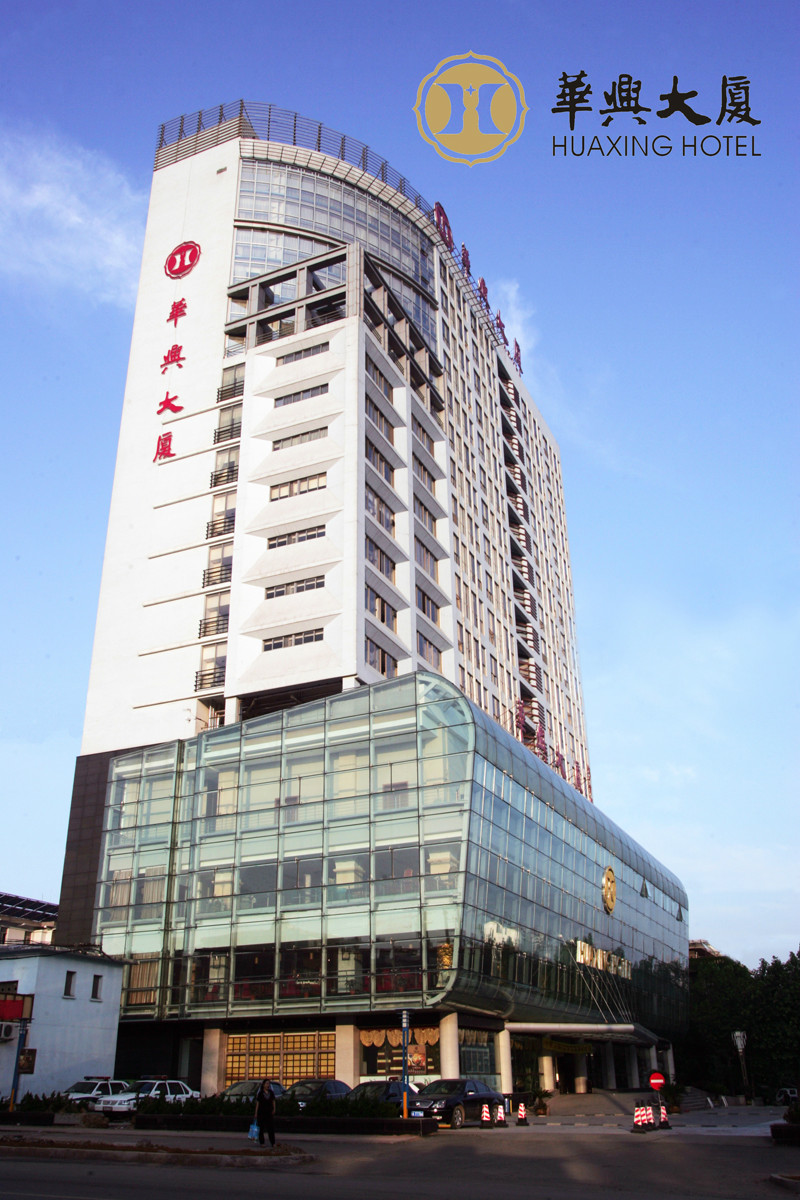 山东省华兴大厦