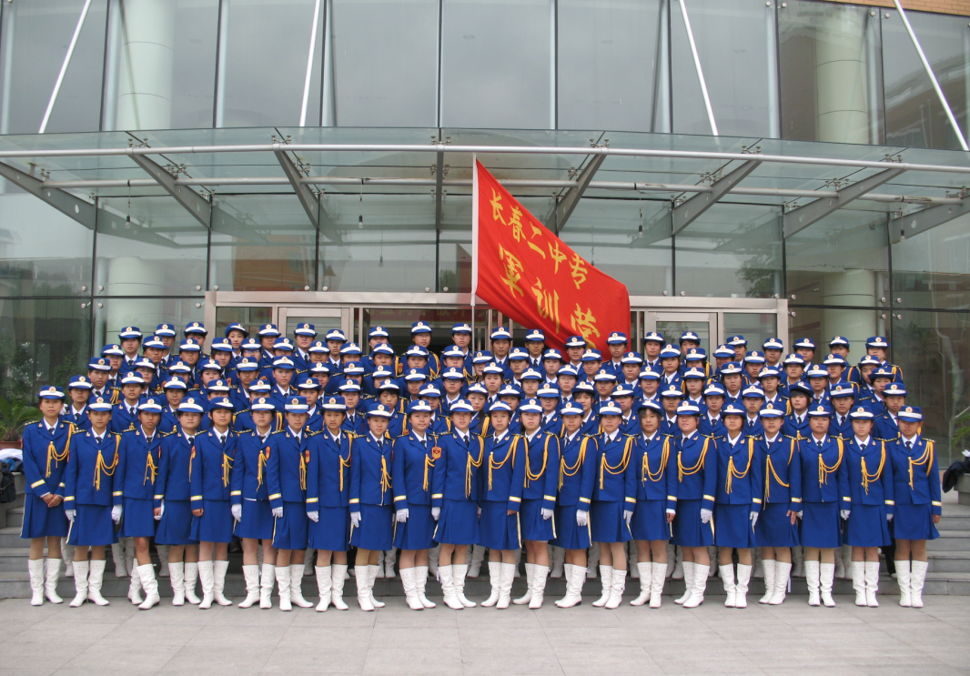 长春第二中等专业学校