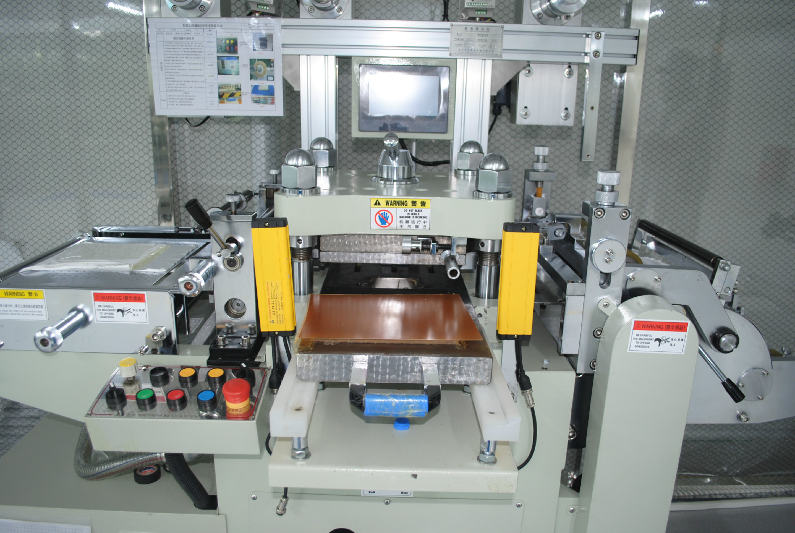 专业从事于电子光学胶(oca)及保护膜模切,在模切技术方面拥有7项国家