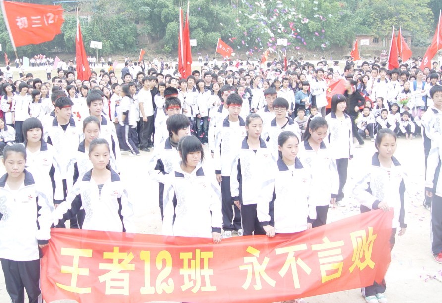  p>福安三中为 a target="_blank" href="/item/福建省/122534" data