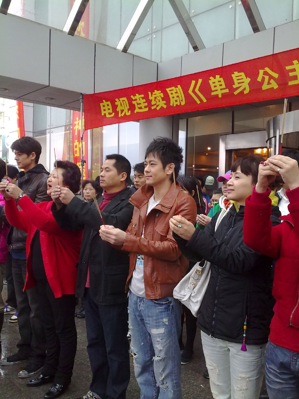 单身公主相亲记