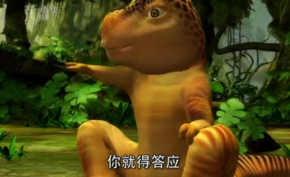 讲述了一只小 a href="#" data-lemmaid="15811">霸王龙 /a>与命运