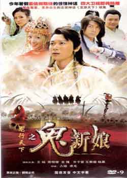 龙游天下2龙行天下