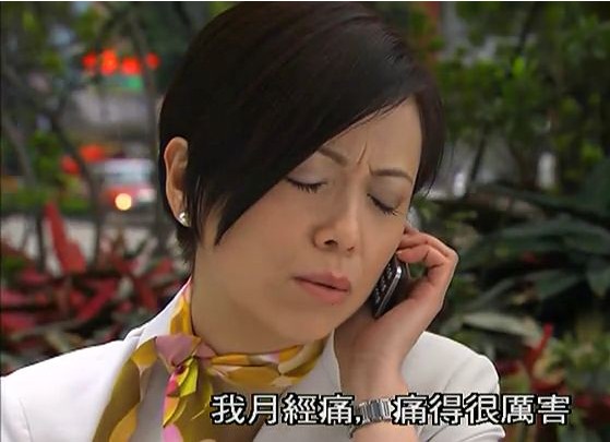 邓萃雯