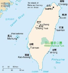  p>玉山公园,是中国 a href="#">台湾 /a>地区的第2座该类型的公园