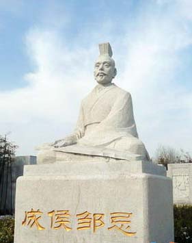 邹忌说琴谏齐王