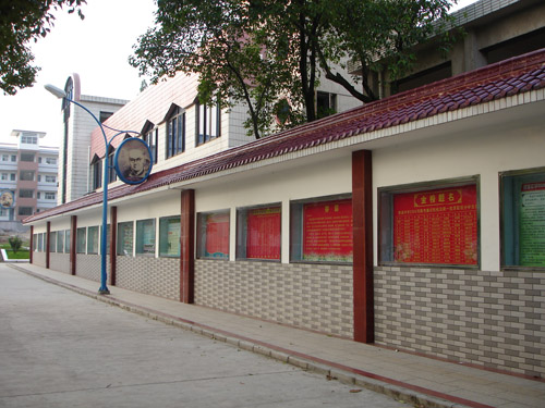 安徽省绩溪中学