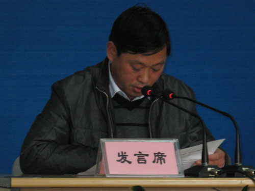 连云港高级中学