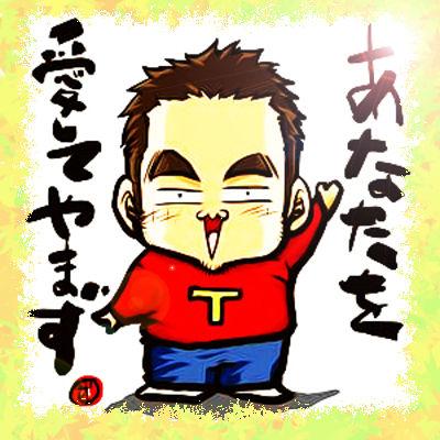 松武,日本人,漫画家,生于1973年3月10日,祖籍日本<a target="