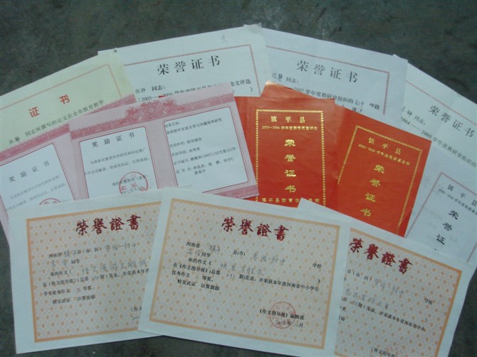  p>镇平县枣园镇初级中学是 a target="_blank" href="/item/镇平县一