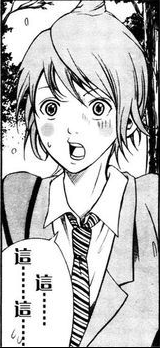  p>浦山椎太是漫画《 a target="_blank" href="/item/网球王子/27247