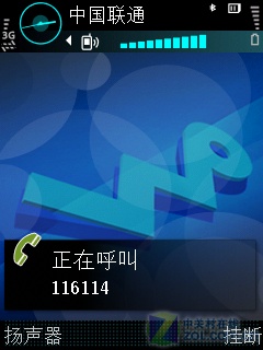 广东联通客服电话10010