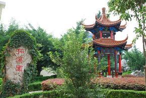 泰州市第三高级中学