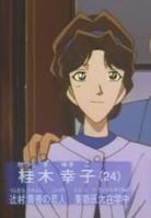 女,24岁,漫画《 a target="_blank" href="/item/名侦探柯南/8947"