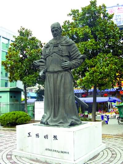  p> a target="_blank" href="/item/王阳明/5710" data-lemmaid="