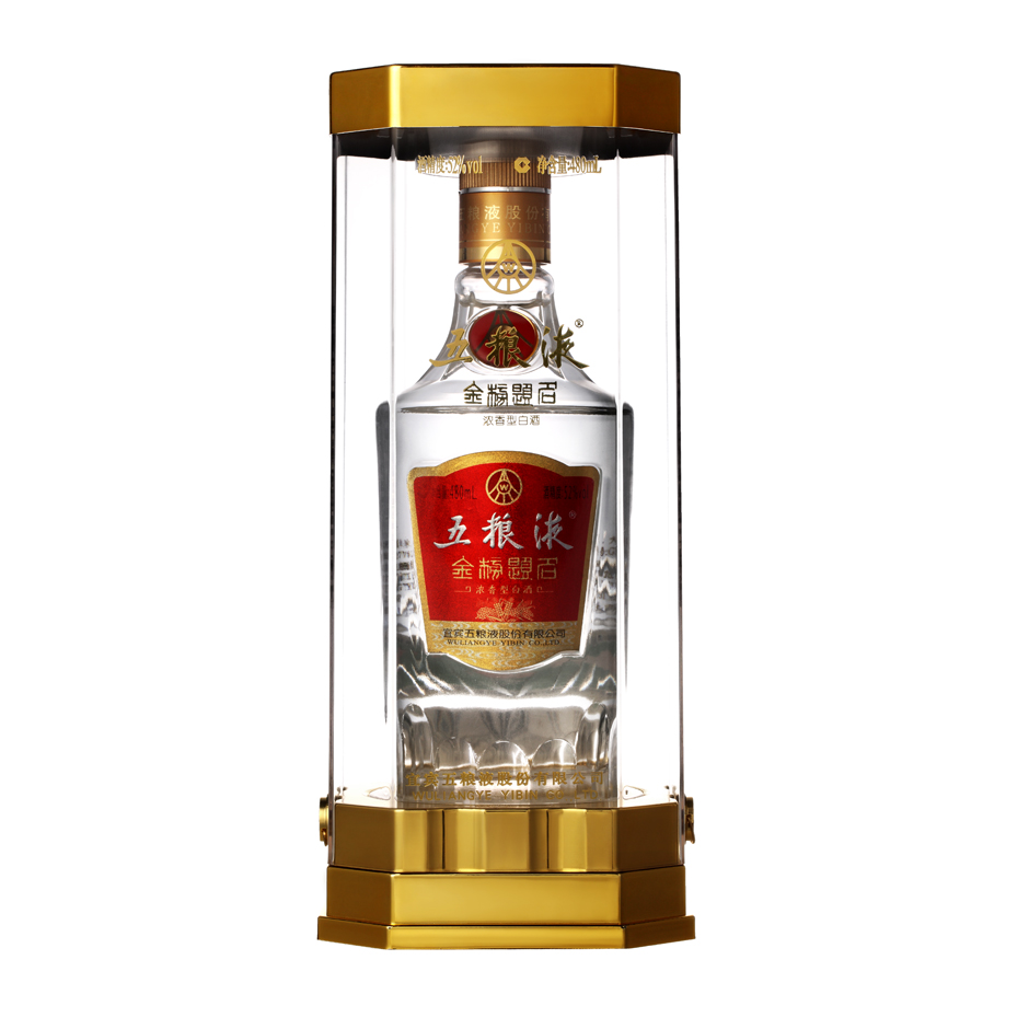五粮液透明装