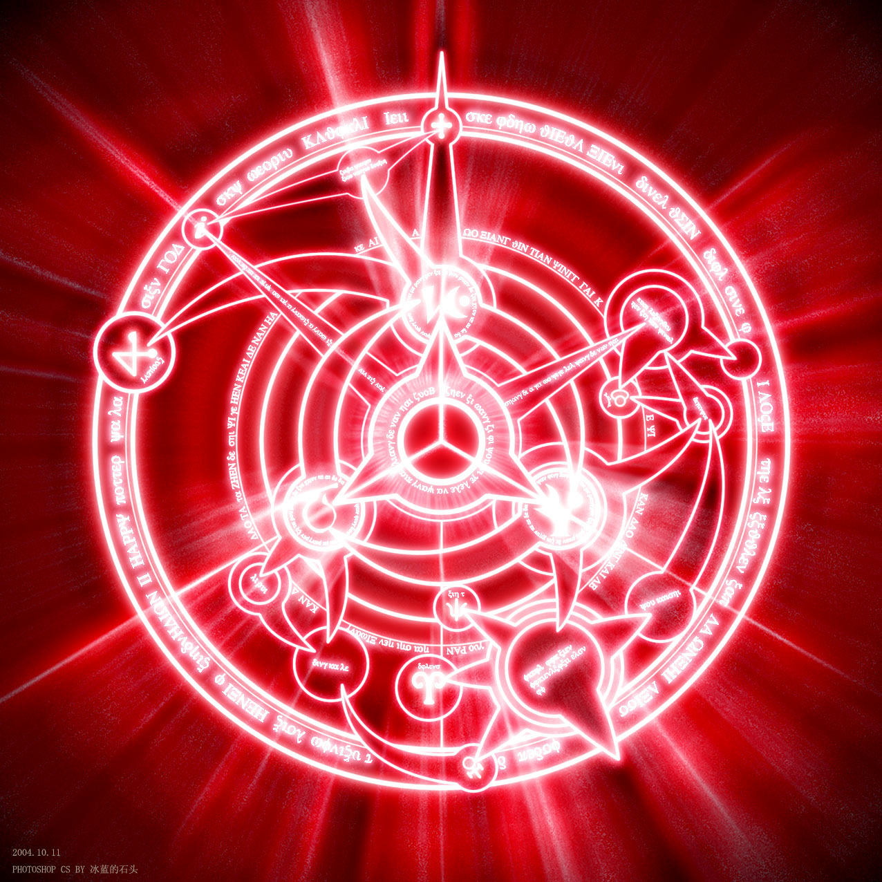  p>魔法阵的一说法是施展强大咒力的神圣空间,另一