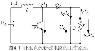 直流斩波电路_百度百科
