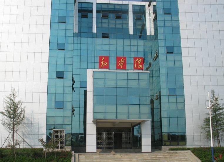 邵阳医学高等专科学校