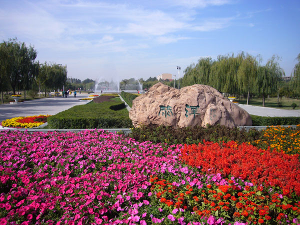 荥阳市人民公园