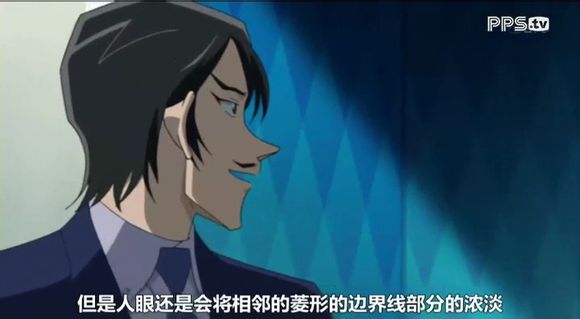 附钻石阴影错觉