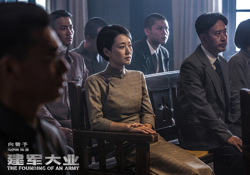  p>《建军大业》是"建国三部曲"系列的第三部,献礼建军90周年的历史片