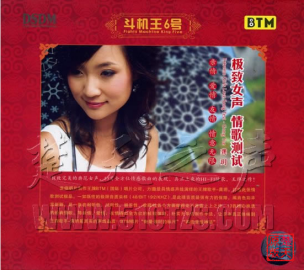 龚玥_百度百科