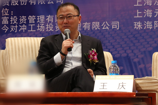 第十届中国私募基金高峰论坛