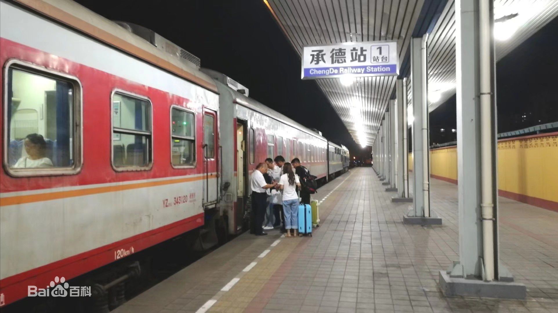  p>"红皮车"是对一种特定涂装的 a target="_blank" href="/item/中国