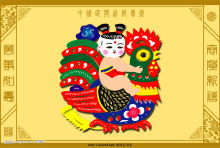 剪纸鸡照片集锦