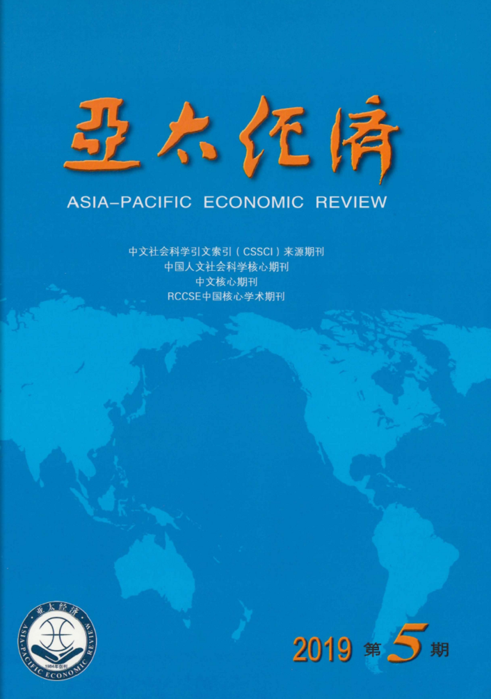 asia-pacific economic review