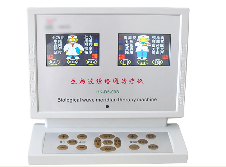 电脑多功能电疗仪