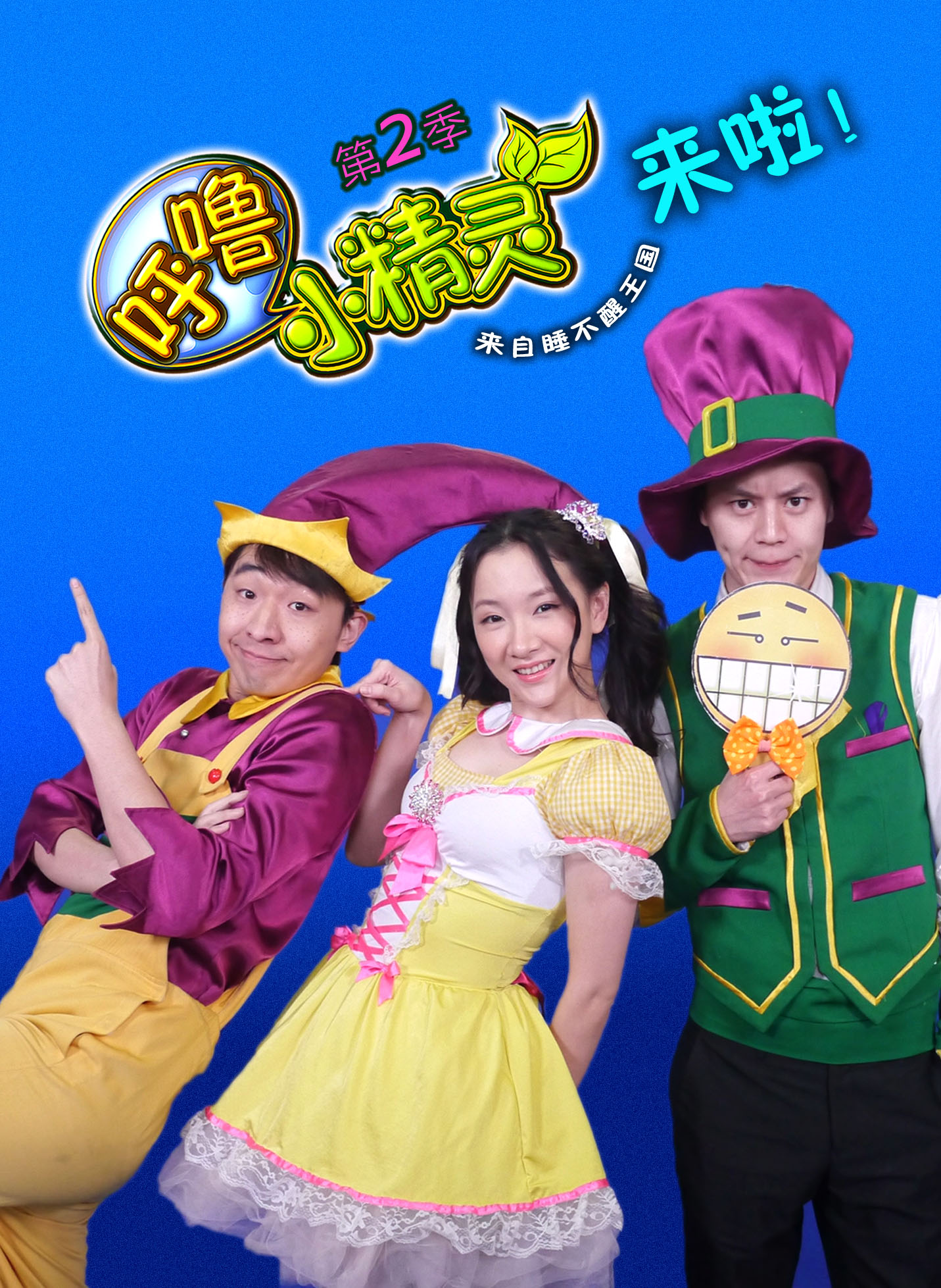 精灵育种场_精灵育种村_精灵育种场下载
