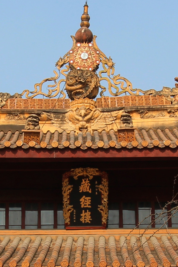 成都昭觉寺