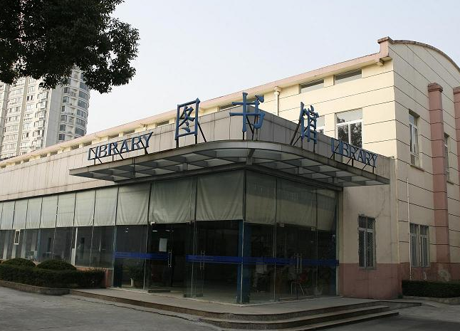  p></p></a>浙江工贸职业技术学院图书信息中心,由先前的图书馆和信息中心两个