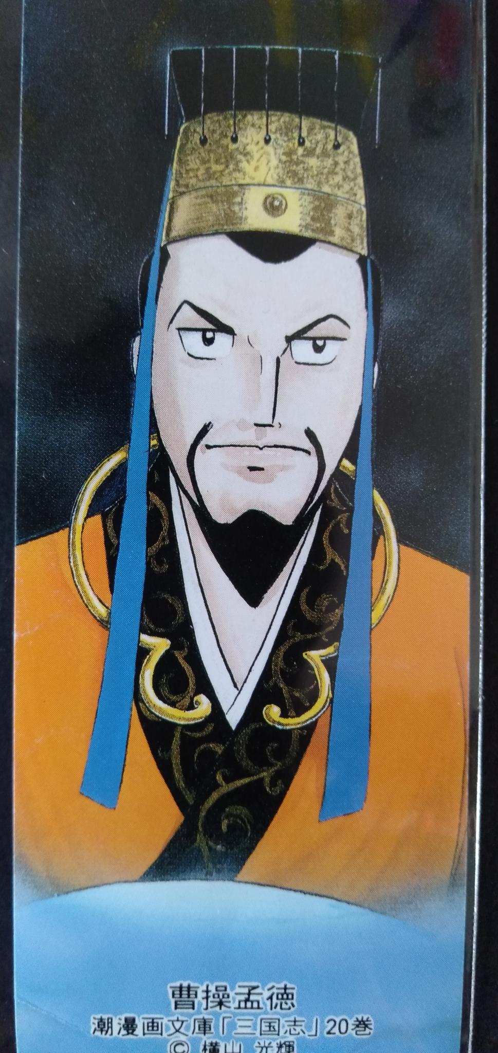  p>横山光辉(よこやま みつてる,1934年6月18日——2004年4月15日)