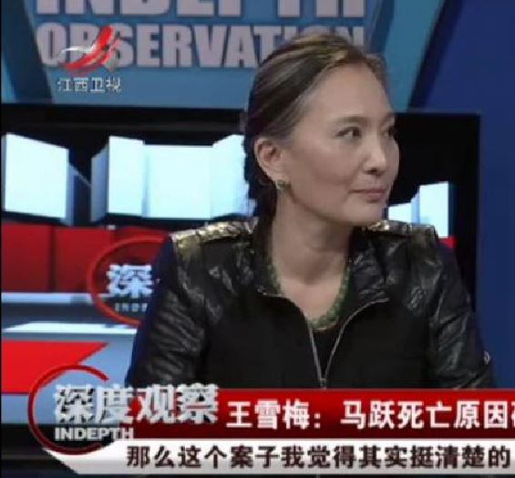  p>马跃案,是指发生在2010年8月23日晚,北京籍大学生 a href="#" data