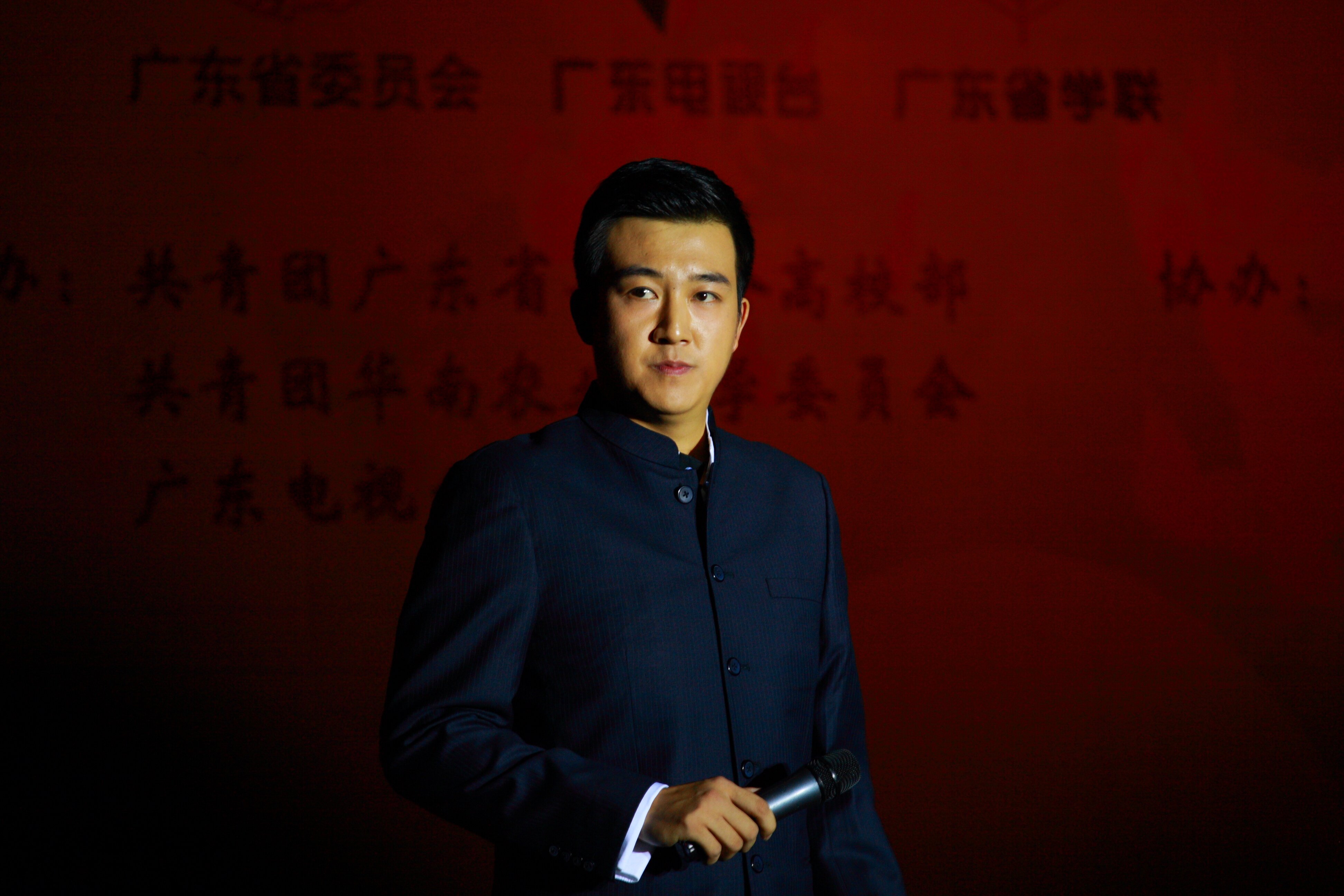 广东广播电视台新闻主播.