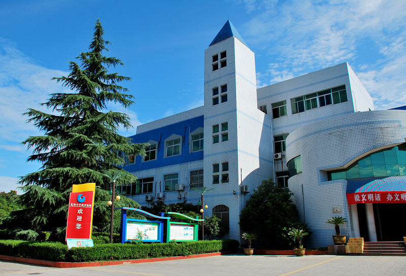 绍兴北海小学